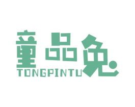 商标效果图
