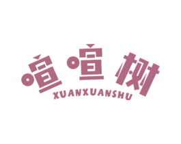 商标效果图