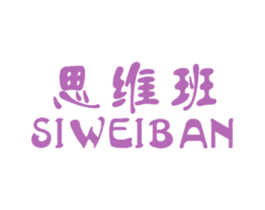 商标效果图