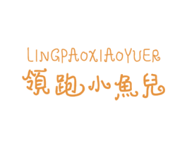 商标效果图
