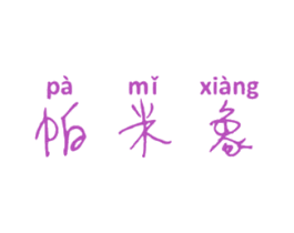 商标效果图