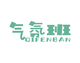 商标效果图
