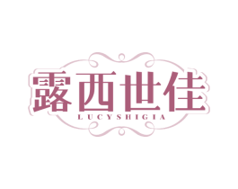 露西世佳LUCYSHIGIA