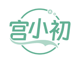 宫小初 宫小初