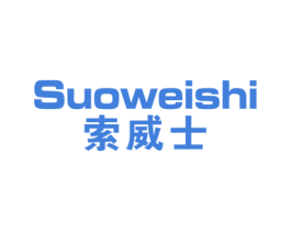 索威士