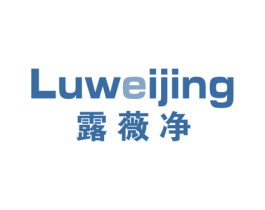 露薇净