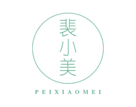 裴小美
