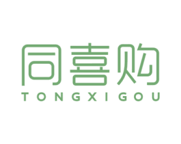同喜购