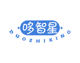 哆智星