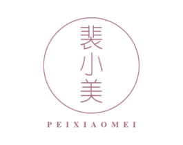 裴小美