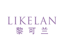 黎可兰