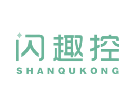 闪趣控
