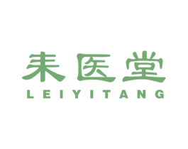 耒医堂