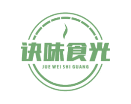 诀味食光 第43类餐饮酒店商标转让 注册号67028865