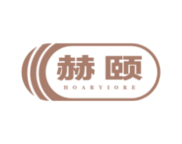 赫颐 HOARYIORE 第35类广告贸易商标转让 注册号49459463