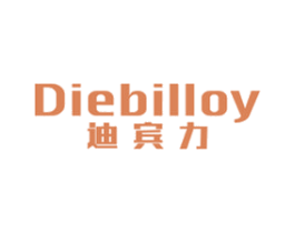 DIEBILLOY 迪宾力 第35类广告贸易商标转让 注册号49646273
