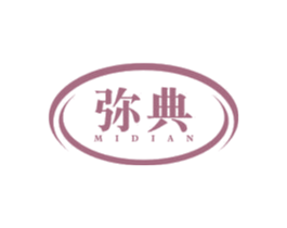 弥典 第29类食品商标转让 注册号49634556