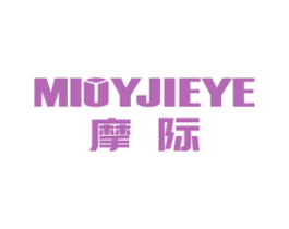 摩际 MIOYJIEYE