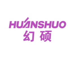 幻硕 第09类科学仪器商标转让 注册号47142123