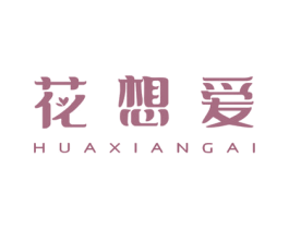 商标效果图