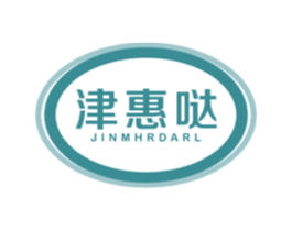 津惠哒 JINMHRDARL