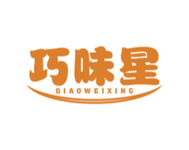 巧味星