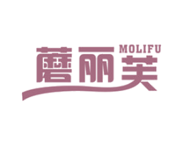 蘑丽芙
