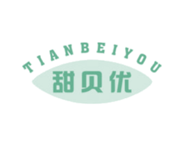 甜贝优