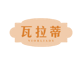 瓦拉蒂 VIORLIADY