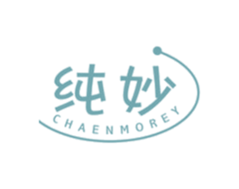 纯妙 CHAENMOREY