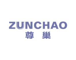 尊巢