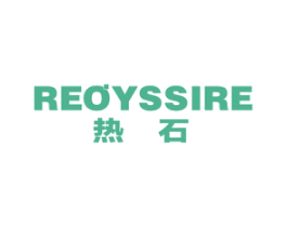 热石 REOYSSIRE