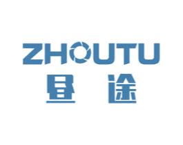 昼途