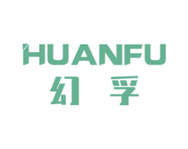幻孚