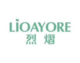 烈熠 LIOAYORE