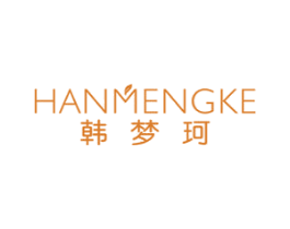 韩梦珂