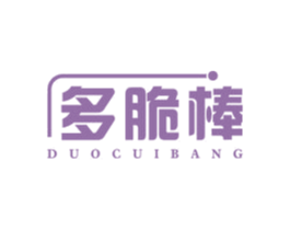 多脆棒