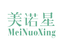 美诺星
