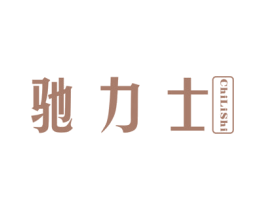 商标效果图