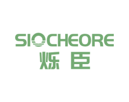 烁臣 SIOCHEORE