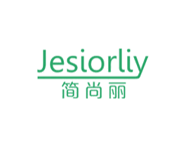 JESIORLIY 简尚丽