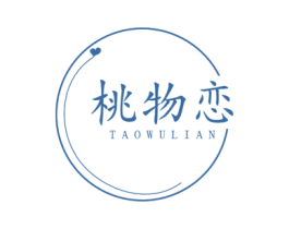 商标效果图