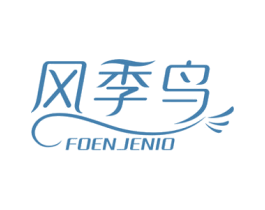 商标效果图