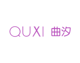 曲汐