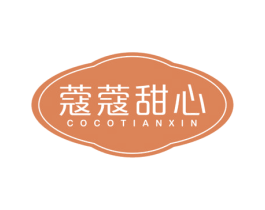 商标效果图