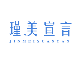 商标效果图