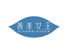 茜美女王 QIANMEIQUEEN