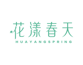 花漾春天 HUAYANGSPRING