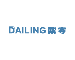 戴零