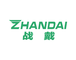 战戴